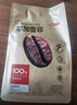 京东京造耶加雪菲咖啡豆227g 浅度烘焙水洗处理SOE精品黑咖啡手冲送人 实拍图