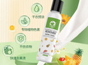 洗诺（XINUO）色素果汁祛除剂100ml饮料水果渍红酒渍衣服清洁宝宝衣物去污渍 实拍图