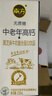 如纯（RuChun）南方中老年高钙牛奶复合蛋白饮品250ml*20盒无蔗糖礼盒营养早餐 实拍图