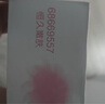 力士（LUX）香皂12块装 幽莲x3+艾叶x3+闪冰x3+恒久x3 实拍图