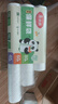 美丽雅保鲜袋食品级三合一组合装180只一次性厨房冰箱加厚分装袋 实拍图