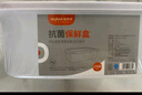 禧天龙冰箱保鲜盒食品级冰箱收纳盒塑料密封盒蔬菜水果冷冻盒 7.3L 实拍图