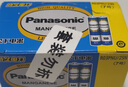 松下（Panasonic）碳性5号7号组合装五号七号干电池共40节盒装适用于遥控器玩具万用表门铃 盒装 实拍图