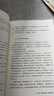 大唐兴亡三百年大全集（套装全7册）（真实的大唐历史，远比《长安十二时辰》更惊心动魄）大唐300年 实拍图