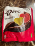 德芙 丝滑牛奶巧克力 4.5g婚庆喜糖 110粒袋装500g 伴手礼 零食 糖果  实拍图