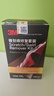 3M3M微划痕蜡车漆修复套100G快速修复刮痕划痕漆面修复神器 实拍图