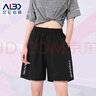 艾伦伯顿（Alen Botun） 运动短裤女夏季宽松速干瑜伽健身百搭大码胖mm跑步服休闲裤 健身短裤【五分裤】 L (适合120至140斤) 实拍图