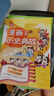 小学漫画必背历史典故2025小学生语文基础知识大全必备百科文学文化常识写作素材积累名著阅读考点一本全 实拍图