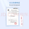 韩束白蛮腰美白淡斑防晒乳40ml*2双支装高倍防晒清爽生日礼物送女友 实拍图