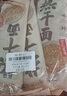 蔡林记武汉热干面10人份经典原味卤牛肉味组合湖北特产碱水面拌面1375g 实拍图