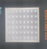 得焺  led平板灯600 600吊顶灯600x600办公室集成吊顶灯 38W-600*600mm超薄白框 实拍图