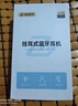 智国者【柏林之声丨2025最新款】蓝牙耳机挂耳式无线骨传导概念耳夹运动跑步音乐降噪超长续航不伤&耳朵 实拍图
