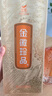 金徽酒 金徽珍品 浓香型白酒 52度 500mL 1瓶 单瓶装 实拍图