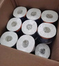 维达（Vinda）有芯卷纸 蓝色经典4层130克*30卷 厚韧耐用 卫生纸 卷筒纸纸巾 实拍图