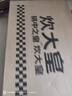 炊大皇炒锅麦饭石色不粘炒锅30cm煎炒炖汤家用平底炒锅无油烟电磁炉通用 实拍图
