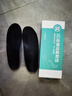 正人之本3D取模定制扁平足矫正鞋垫儿童成人足弓支撑垫XO型腿足外翻内八字 热塑芯科技 超薄3D定制 运动减震 1双 3D取模定制矫正鞋垫 实拍图