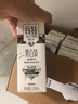 天友 黑百特牛奶250ml*12盒（礼盒装）黑藜麦黑芝麻黑米 高山奶源 实拍图