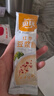 贝氏 燕麦片15包早餐冲饮营养小袋装速溶代餐红枣核桃牛奶黑芝麻糊 15包口味混合（可备注口味 实拍图