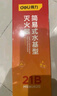 得力车载灭火器水基21B灭火器瓶汽车家用消防3C认证620ml适用新能源车 实拍图