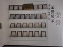 金隆兴木质营业执照正本框副本A4相框挂墙工商证件展示许可证书框架红木 实拍图