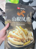 良品铺子山椒凤爪500g 泡椒凤爪鸡爪独立小包装 办公室休闲零食小吃 实拍图