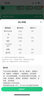 雀巢（Nestle）1+2特浓低糖*速溶咖啡三合一冲调饮品90条1170g线条小狗同款 实拍图