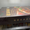 月盛斋清真羊肉 中华老字号预制羊蝎子熟食火锅老汤羊蝎子1200g加热即食 实拍图