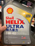壳牌（Shell）全合成机油超凡喜力5W-40 API/SP A3/B4级 1L灰壳保养香港进口 实拍图