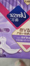 薇尔【品牌直供安心品质】医护级姨妈巾夜用卫生巾植萃320mm*8片 超薄 实拍图