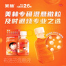 【原研药】美林布洛芬混悬液35ml*2盒儿童退烧药感冒药婴幼儿退热牙痛牙疼头疼小儿发烧发热儿科专科用药 实拍图