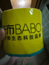 斑布有芯卷纸 4层200g*20卷 本色纸 卫生纸 卷筒纸 纸巾 卷纸 整箱 实拍图