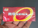 南孚5号电池8粒 五号碱性 聚能环5代 适用血压计/燃气表/遥控器/电子秤/挂钟/无线鼠标/计算器/玩具等 实拍图