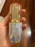 肌肤之钥（CPB）钻光精华50mL 面部补水收缩毛孔贵妇 到期日2026年7月1日 实拍图