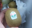 佳沛（zespri）新西兰绿奇异果 8个装单果重约123-135g 源头直发一件包邮 实拍图