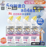 威猛先生（Mr Muscle）洁厕灵 600g*4瓶 恋恋桃花 含84精华 洁厕剂 马桶清洁 实拍图