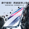 亿色【2片】适用苹果16e/14/13钢化膜iPhone13 /13 pro/14/16e手机膜钢化康宁膜高清全屏保护膜 实拍图