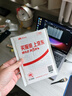 闪迪（SanDisk）256GB TF(MicroSD)内存卡 4K极速金卡A2 V30 U3行车记录仪 运动相机无人机 监控存储卡 读190MB/s 实拍图
