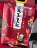 金龙鱼五常大米有机大米乳玉皇妃五常稻花香大米10斤 限定产区 实拍图