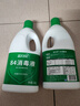 蓝月亮 84消毒液1.2kg*4瓶 地板玩具家居衣物消毒水杀菌率99.999% 实拍图
