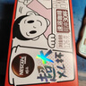 雀巢（Nestle）【代言人丁禹兮同款】醇品速溶每日黑咖啡超大杯0糖0脂*30条*4.2g 实拍图