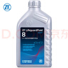 采埃孚（ZF）8速自动变速箱油波箱油8HP宝马1 3 5 7系X3/X5奥迪Q5/A8L/路虎1L 实拍图