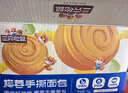三只松鼠椰蓉手撕面包 早餐点心休闲零食酵母代餐饱腹食品整箱1000g/箱 实拍图