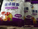 【热销100万】洁能抽取式保鲜袋抽取式点断/平口食品级保鲜膜套 保鲜膜套 500只 实拍图