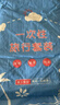 洁丽雅（Grace）一次性床品四件套5A级抗菌床单被套枕套酒店防脏差旅双人床套装 实拍图