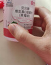 康恩贝 维生素C咀嚼片 1.2g*100片 vc 维c 补充VC草莓味 实拍图