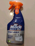 威猛先生（Mr Muscle）油污清洁剂  油烟机净油泡泡650g*2小青柠香G14净油因子高效3合1  实拍图