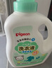 贝亲婴儿洗衣液（清新果香）1.5L 全家可用 老品升级 实拍图
