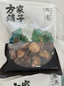 方家铺子中华老字号 六星大香菇250g 厚干香菇 山珍菌菇蘑菇 煲汤火锅食材 实拍图