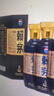 赖茅 端曲2.0 酱香型白酒 53度 500ml*6 整箱装 实拍图