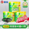 榄菊蚊香40圈*3筒 艾草清香型菊之语防蚊驱蚊灭蚊黑蚊香盘香 实拍图